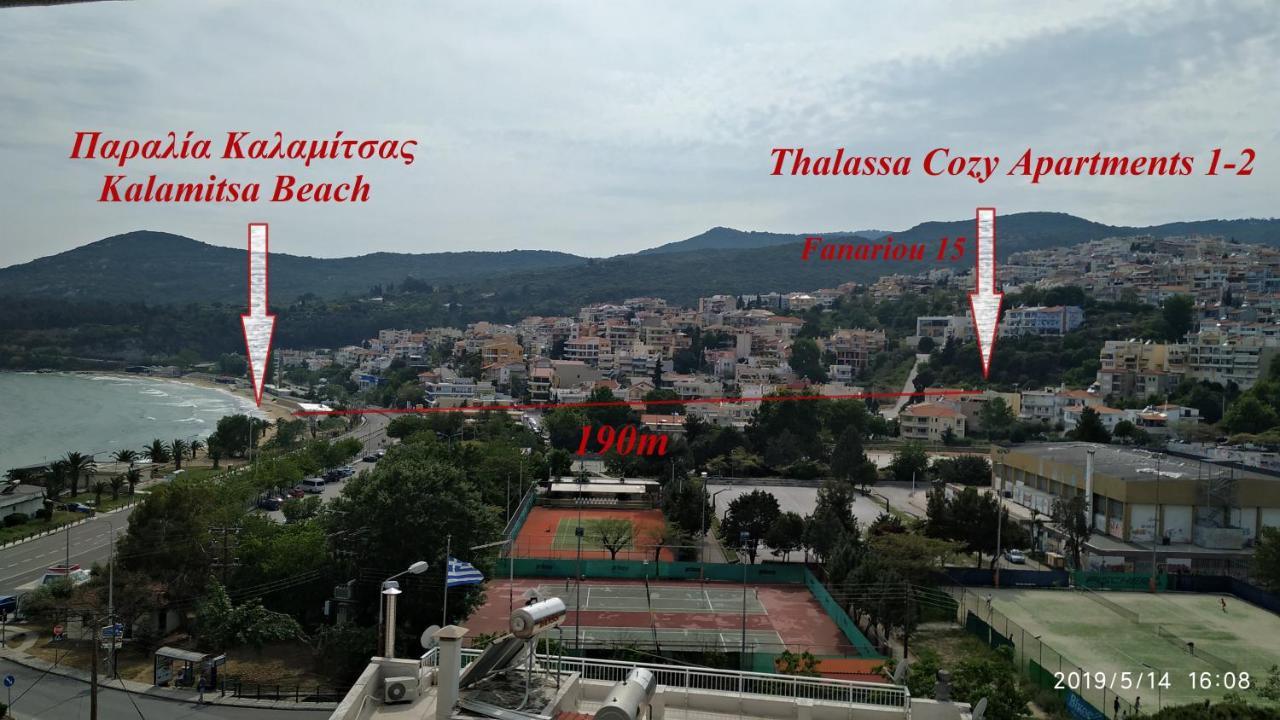 Apartment Thalassa Cozy 2 *
